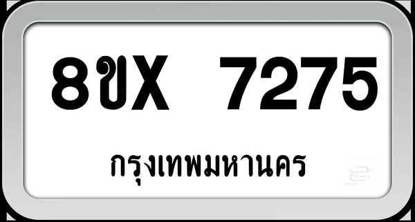 8ขx 7275 ทะเบียนรถ กทม. image 1 8ขx 7275 ทะเบียนรถ กทม. image 1