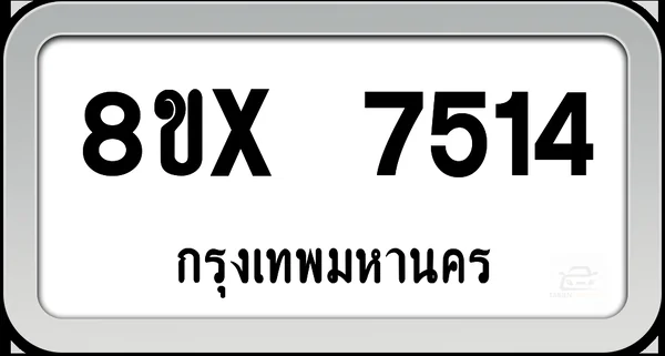 8ขx 7514 ทะเบียนรถ กทม. image 1 8ขx 7514 ทะเบียนรถ กทม. image 1