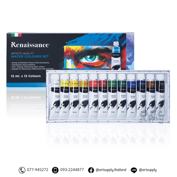 ชุดสีน้ำ Renaissance 12 สี 12 ml. ชุดสีน้ำ Renaissance 12 สี 12 ml.
