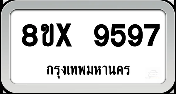 8ขx 9597 ทะเบียนรถ กทม. image 1 8ขx 9597 ทะเบียนรถ กทม. image 1
