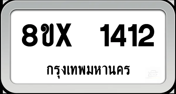 8ขx 1412 ทะเบียนรถ กทม. image 1