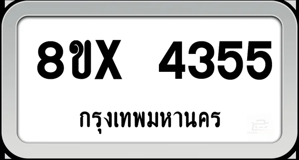8ขx 4355 ทะเบียนรถ กทม. image 1
