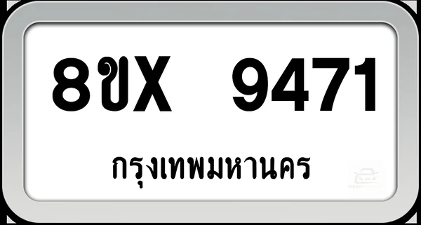 8ขx 9471 ทะเบียนรถ กทม. image 1 8ขx 9471 ทะเบียนรถ กทม. image 1