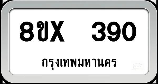 8ขx 390 ทะเบียนรถ กทม. image 1