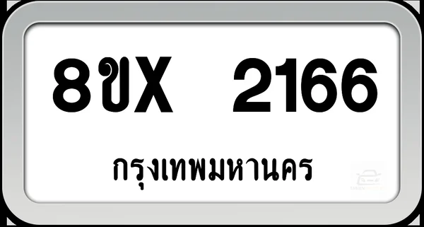8ขx 2166 ทะเบียนรถ กทม. image 1 8ขx 2166 ทะเบียนรถ กทม. image 1