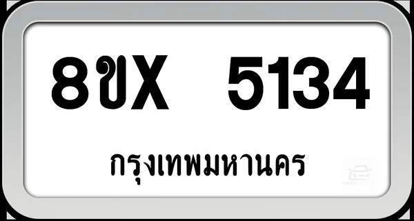 8ขx 5134 ทะเบียนรถ กทม. image 1 8ขx 5134 ทะเบียนรถ กทม. image 1