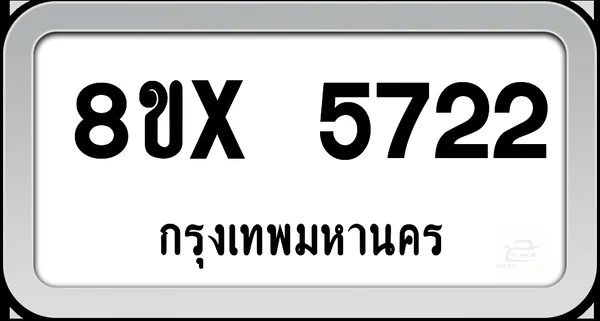 8ขx 5722 ทะเบียนรถ กทม. image 1