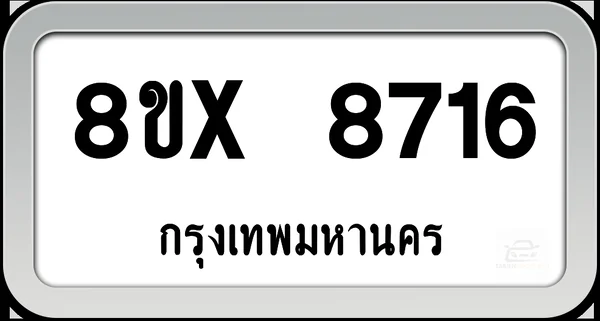 8ขx 8716 ทะเบียนรถ กทม. image 1 8ขx 8716 ทะเบียนรถ กทม. image 1
