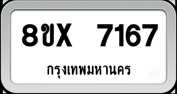 8ขx 7167 ทะเบียนรถ กทม. image 1