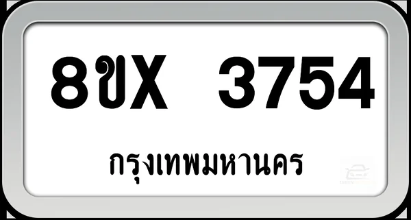 8ขx 3754 ทะเบียนรถ กทม. image 1 8ขx 3754 ทะเบียนรถ กทม. image 1