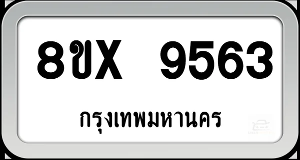 8ขx 9563 ทะเบียนรถ กทม. image 1 8ขx 9563 ทะเบียนรถ กทม. image 1