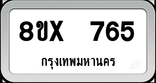 8ขx 765 ทะเบียนรถ กทม. image 1 8ขx 765 ทะเบียนรถ กทม. image 1