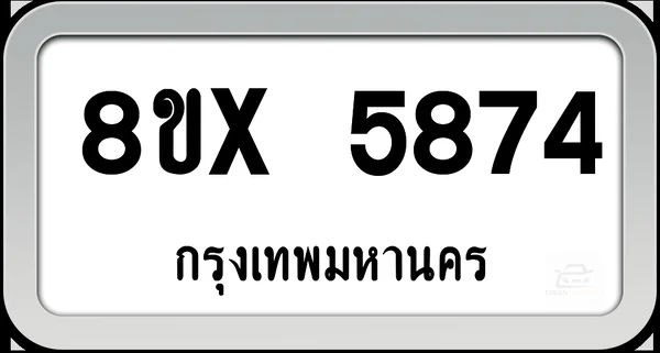 8ขx 5874 ทะเบียนรถ กทม. image 1 8ขx 5874 ทะเบียนรถ กทม. image 1