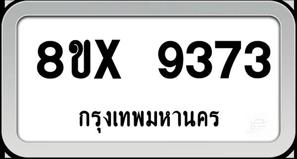 8ขx 9373 ทะเบียนรถ กทม. image 1 8ขx 9373 ทะเบียนรถ กทม. image 1