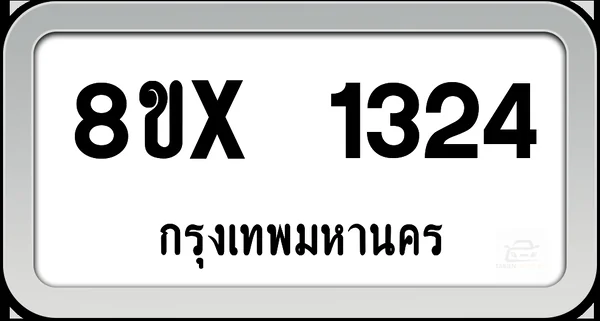 8ขx 1324 ทะเบียนรถ กทม. image 1 8ขx 1324 ทะเบียนรถ กทม. image 1