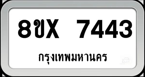 8ขx 7443 ทะเบียนรถ กทม. image 1 8ขx 7443 ทะเบียนรถ กทม. image 1