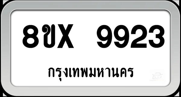8ขx 9923 ทะเบียนรถ กทม. image 1 8ขx 9923 ทะเบียนรถ กทม. image 1