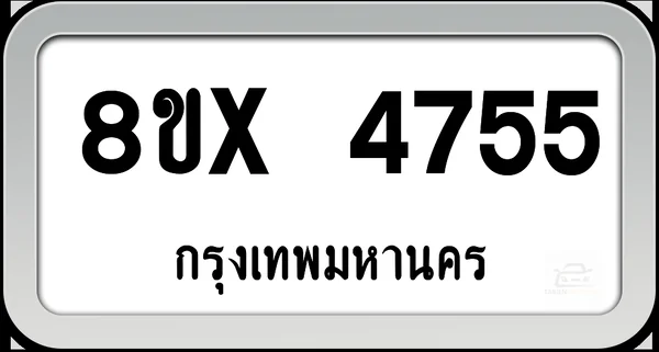 8ขx 4755 ทะเบียนรถ กทม. image 1 8ขx 4755 ทะเบียนรถ กทม. image 1