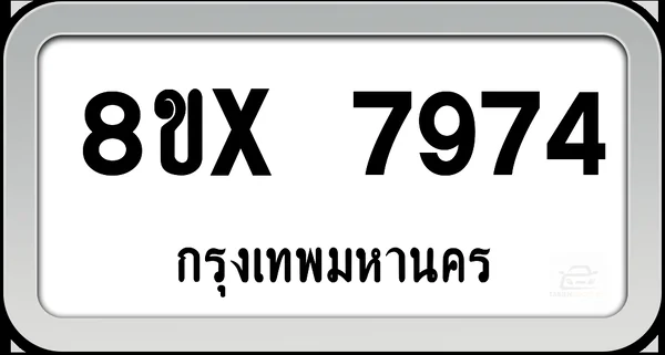 8ขx 7974 ทะเบียนรถ กทม. image 1