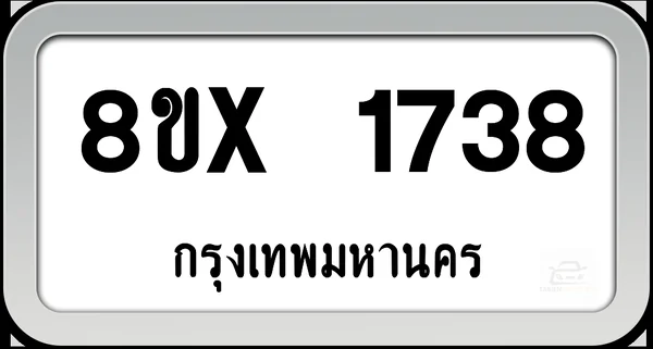 8ขx 1738 ทะเบียนรถ กทม. image 1 8ขx 1738 ทะเบียนรถ กทม. image 1