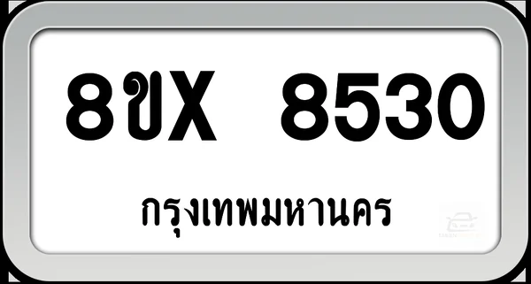 8ขx 8530 ทะเบียนรถ กทม. image 1 8ขx 8530 ทะเบียนรถ กทม. image 1