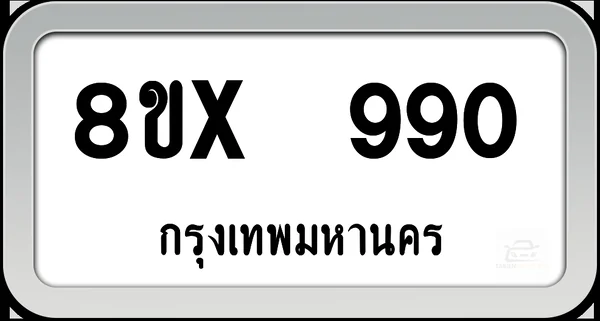 8ขx 990 ทะเบียนรถ กทม. image 1 8ขx 990 ทะเบียนรถ กทม. image 1