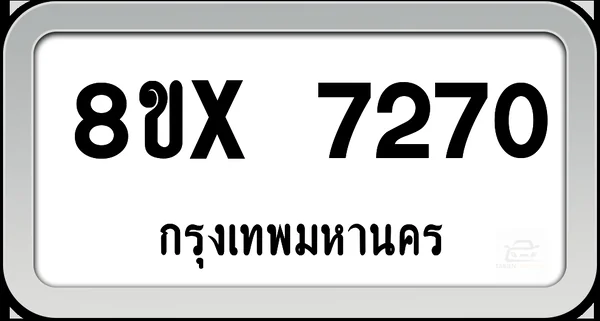 8ขx 7270 ทะเบียนรถ กทม. image 1 8ขx 7270 ทะเบียนรถ กทม. image 1