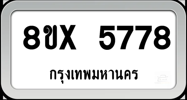 8ขx 5778 ทะเบียนรถ กทม. image 1