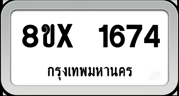 8ขx 1674 ทะเบียนรถ กทม. image 1 8ขx 1674 ทะเบียนรถ กทม. image 1