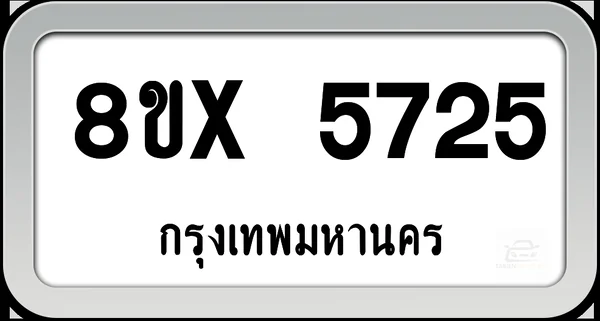 8ขx 5725 ทะเบียนรถ กทม. image 1