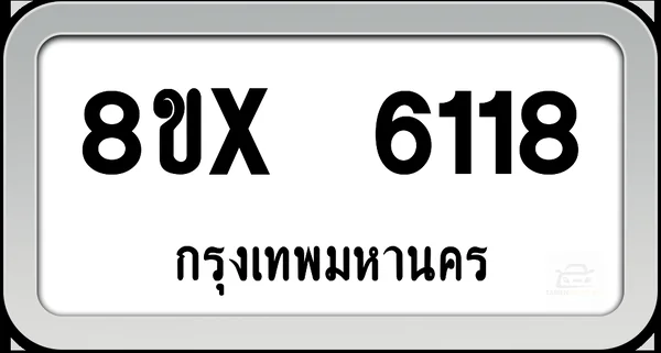 8ขx 6118 ทะเบียนรถ กทม. image 1
