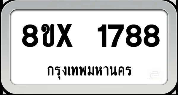 8ขx 1788 ทะเบียนรถ กทม. image 1 8ขx 1788 ทะเบียนรถ กทม. image 1