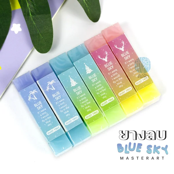 ยางลบดินสอ Master Art คละสี Eco-PVC คละแบบ ปลอดสารพิษ ไร้ตะกั่ว ลบง่าย สะอาด ไม่ทำลายเนื้อกระดาษ image 2 ยางลบดินสอ Master Art คละสี Eco-PVC คละแบบ ปลอดสารพิษ ไร้ตะกั่ว ลบง่าย สะอาด ไม่ทำลายเนื้อกระดาษ image 2