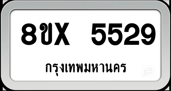 8ขx 5529 ทะเบียนรถ กทม. image 1 8ขx 5529 ทะเบียนรถ กทม. image 1