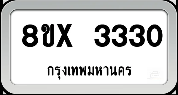 8ขx 3330 ทะเบียนรถ กทม. image 1
