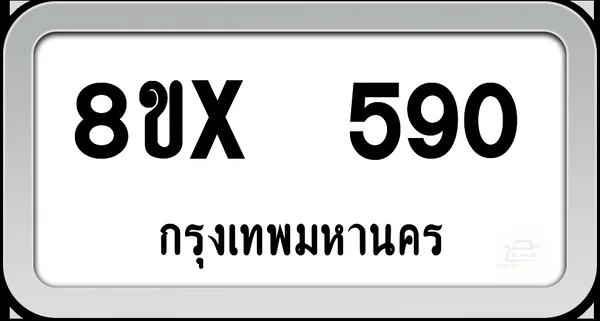 8ขx 590 ทะเบียนรถ กทม. image 1 8ขx 590 ทะเบียนรถ กทม. image 1