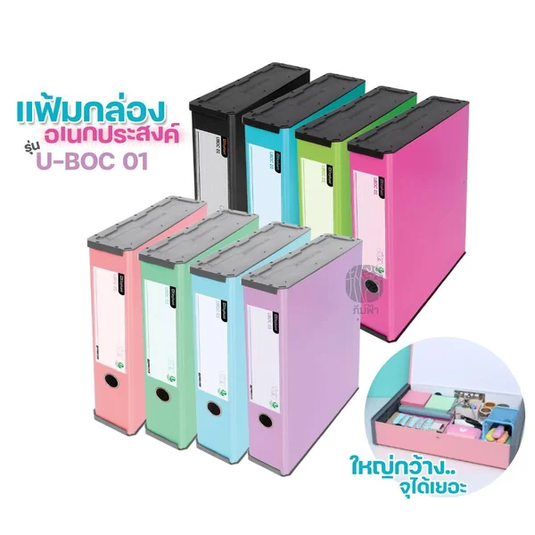 ( 1 ใบ ) แฟ้มกล่องอเนกประสงค์ U - BOC 01 ขนาด A4 สัน 6.5 ซม. Elephant ตราช้าง ( 1 ใบ ) แฟ้มกล่องอเนกประสงค์ U - BOC 01 ขนาด A4 สัน 6.5 ซม. Elephant ตราช้าง