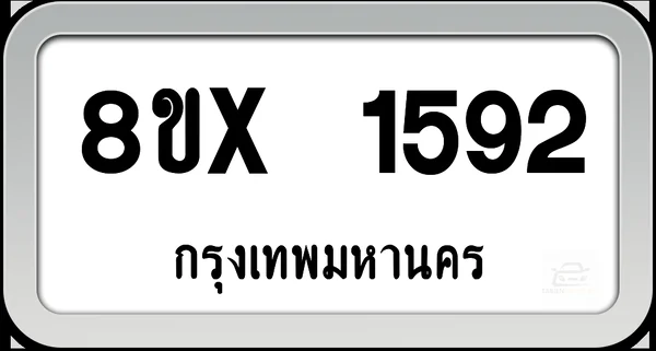 8ขx 1592 ทะเบียนรถ กทม. image 1 8ขx 1592 ทะเบียนรถ กทม. image 1