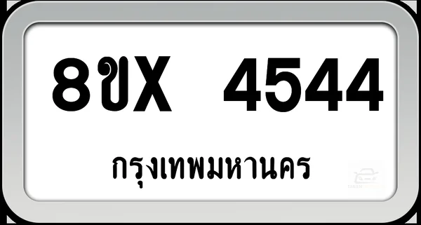 8ขx 4544 ทะเบียนรถ กทม. image 1 8ขx 4544 ทะเบียนรถ กทม. image 1