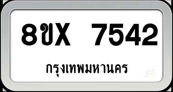 8ขx 7542 ทะเบียนรถ กทม. image 1