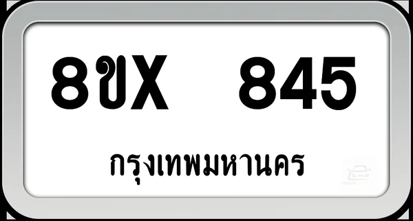 8ขx 845 ทะเบียนรถ กทม. image 1 8ขx 845 ทะเบียนรถ กทม. image 1