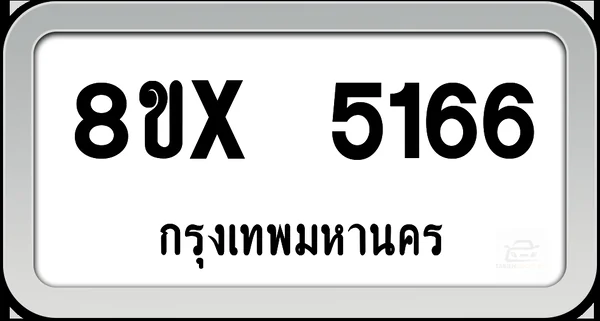 8ขx 5166 ทะเบียนรถ กทม. image 1