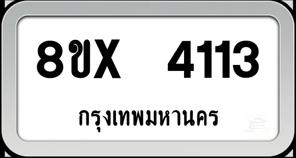 8ขx 4113 ทะเบียนรถ กทม. image 1 8ขx 4113 ทะเบียนรถ กทม. image 1