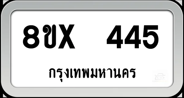 8ขx 445 ทะเบียนรถ กทม. image 1 8ขx 445 ทะเบียนรถ กทม. image 1