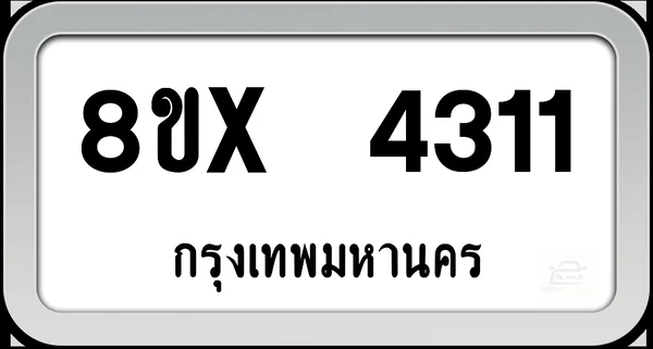 8ขx 4311 ทะเบียนรถ กทม. image 1 8ขx 4311 ทะเบียนรถ กทม. image 1