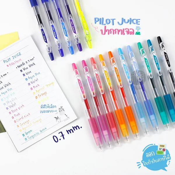 (1 ด้าม) Pilot ปากกาเจล ปากกาสี 0.7 มม. รุ่น Juice