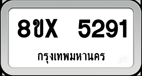 8ขx 5291 ทะเบียนรถ กทม. image 1 8ขx 5291 ทะเบียนรถ กทม. image 1