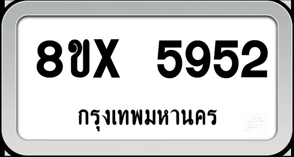8ขx 5952 ทะเบียนรถ กทม. image 1 8ขx 5952 ทะเบียนรถ กทม. image 1