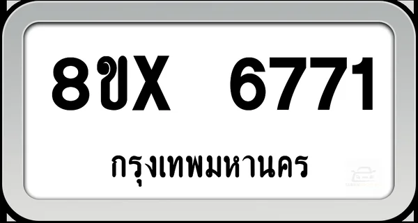 8ขx 6771 ทะเบียนรถ กทม. image 1 8ขx 6771 ทะเบียนรถ กทม. image 1