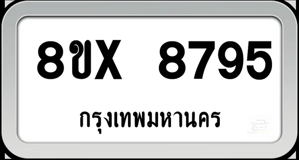 8ขx 8795 ทะเบียนรถ กทม. image 1 8ขx 8795 ทะเบียนรถ กทม. image 1